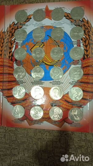 Альбом для монет СССР юбилейка