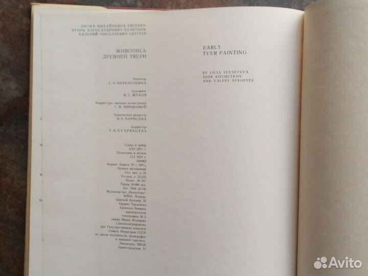 Книга альбом