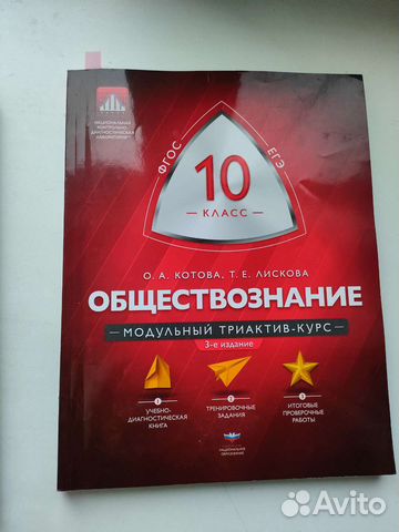 Пособия по подготовке к егэ