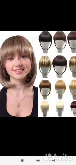 Шиньон, чёлка, парик