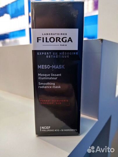 Мезо-маска фирмы Филорга 30мл