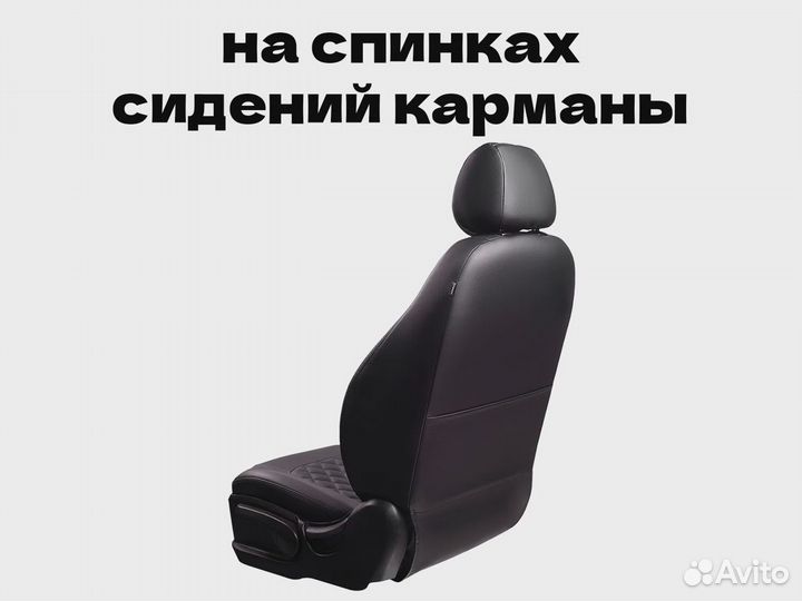 Авточехлы для Hyundai Elantra (6563)