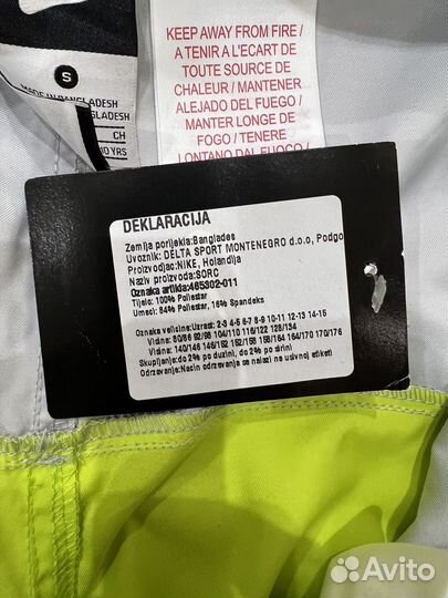 Шорты Nike детские (8-10 лет, 128-140см)