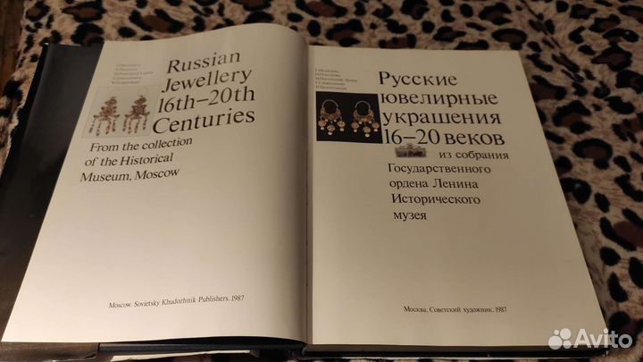 Книга
