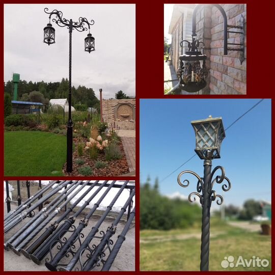 Уличный садовый кованый фонарь арт дм001