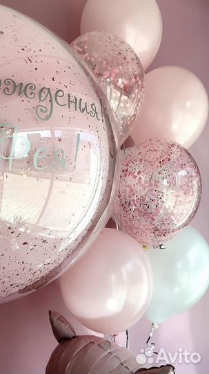 Шары и Букеты на заказ с доставкой