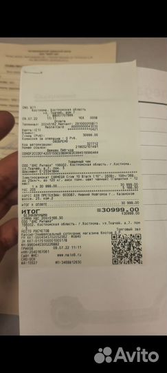 Электросамокат carmega Crow 10