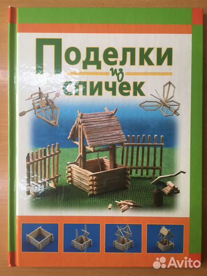 Поделки из спичек