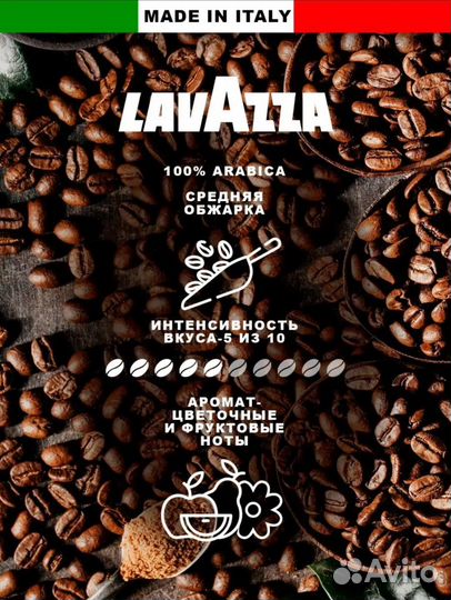 Кофе зерновой 1 кг