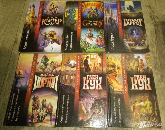 Star Wars. Золотая библиотека фантастики фэнтези