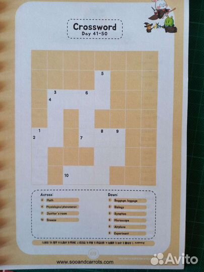 Корейский язык Soo & Carrots