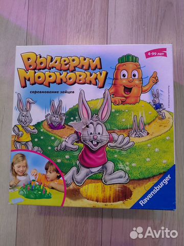 Настольная игра Выдерни морковку