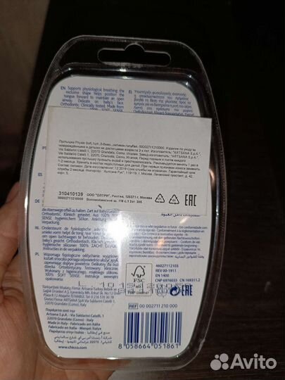 Пустышка chicco новая