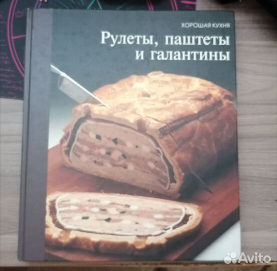 Кулинарные книги
