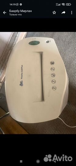 Уничтожитель бумаг