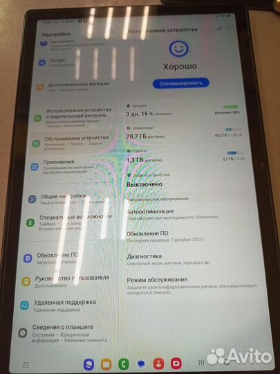 Планшет samsung galaxy TAB A8 (SM-X205) 4/128 гб