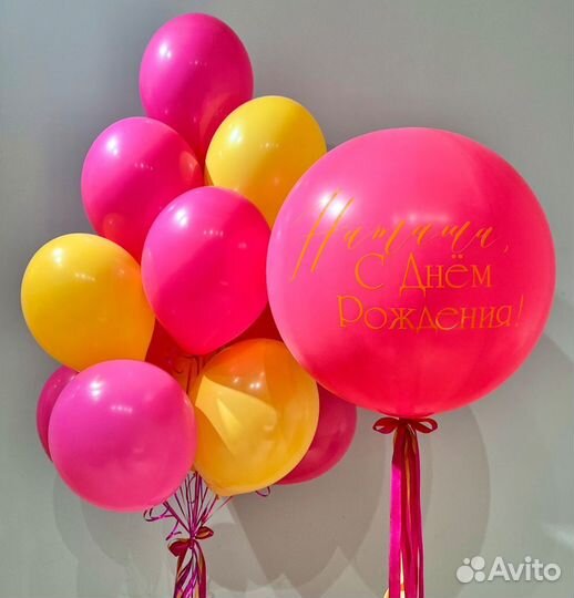 Воздушные шары для неё #498