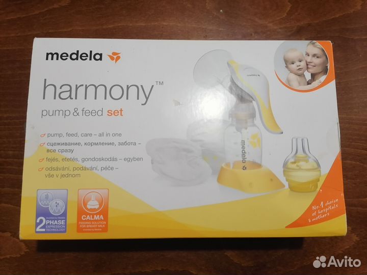 Молокоотсос ручной