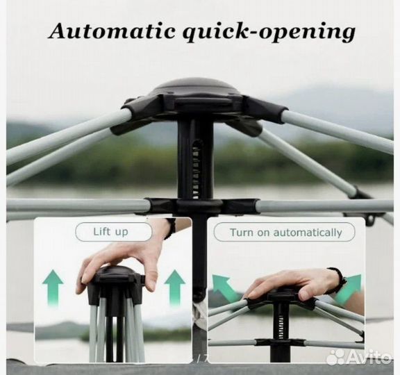 Палатка автоматическая 5 мест #2083