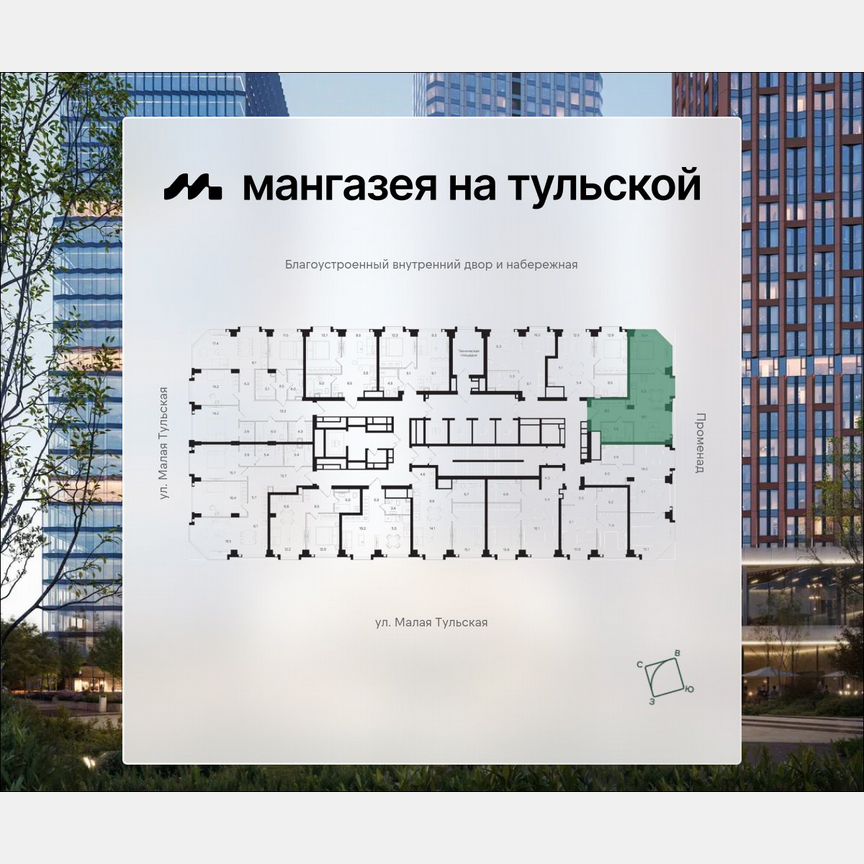 1-к. квартира, 51,9 м², 6/40 эт.