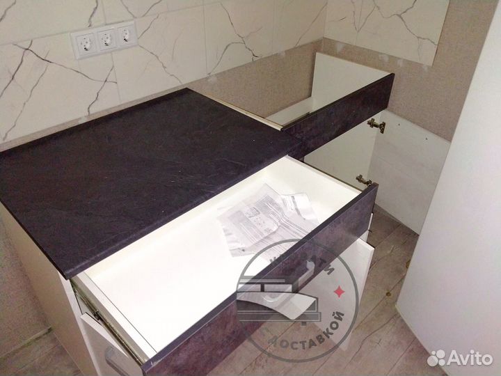 Кухня