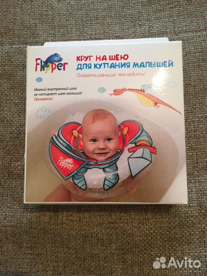 Круг для купания Flipper