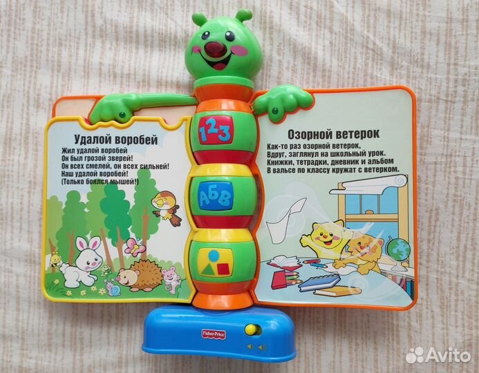 Развивающие игрушки Fisher price музыкальная книга