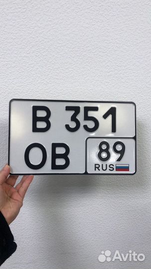 Изготовление дубликатов гос номеров в Сургуте