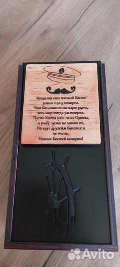 Изделия из дерева и металла