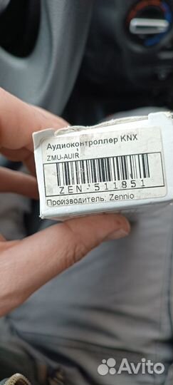 Аудиоконтроллер KNX