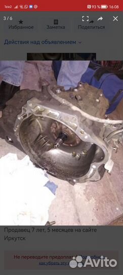 АКПП Toyota premio 1zz