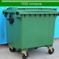 Мусорный контейнер пластиковый 1100л П-2265