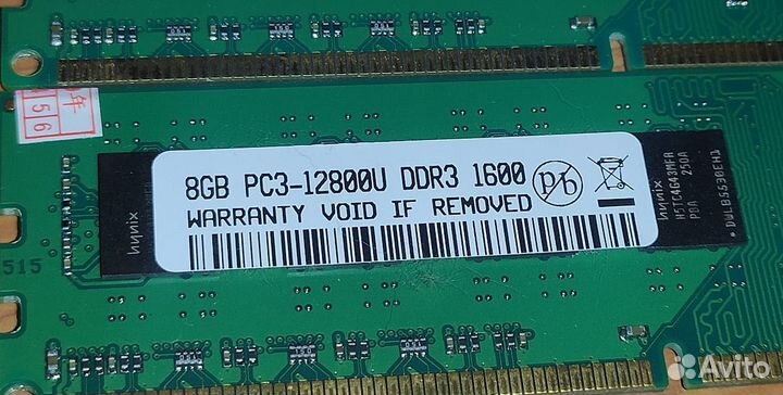 Оперативная память ddr3 4x8Gb:::(32Gb)