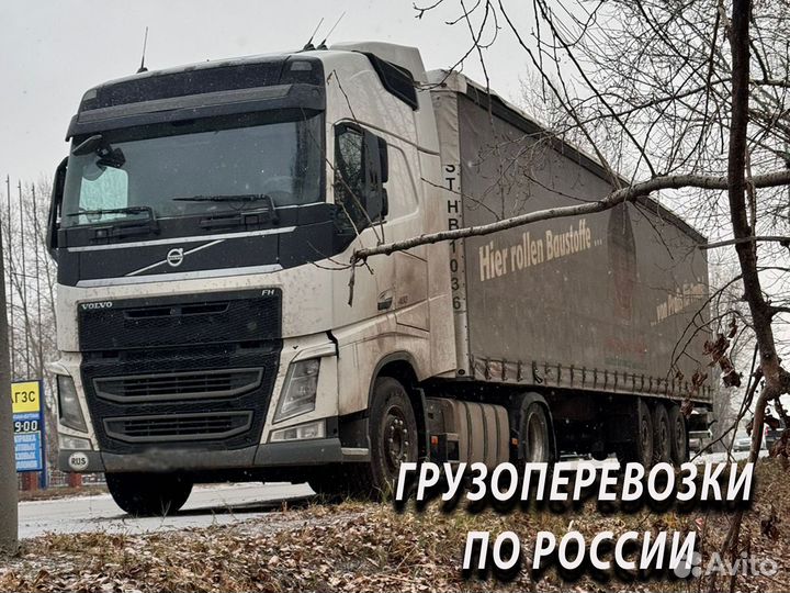 Междугородний переезд по России