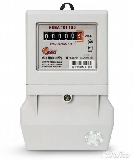 Замена счетчиков электроэнергии