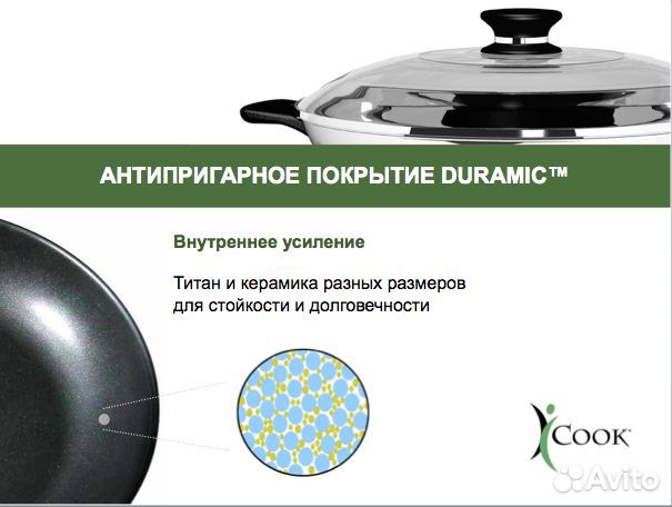 Сковорода с антипригарным покрытием