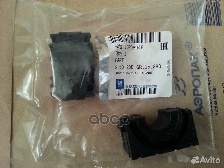 Втулка стабилизатора перед 13208048 general