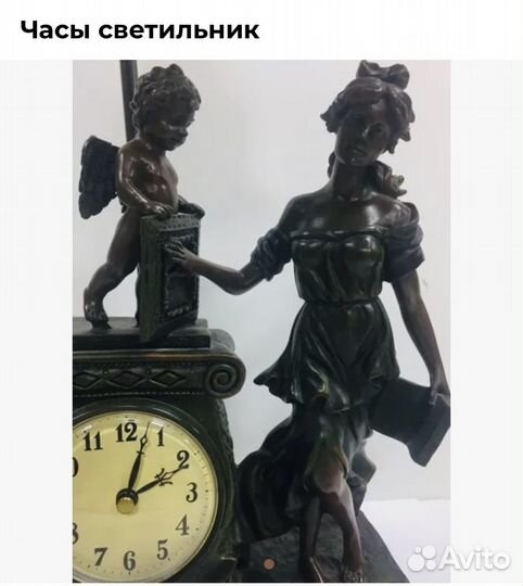 Часы Девушка с ангелом