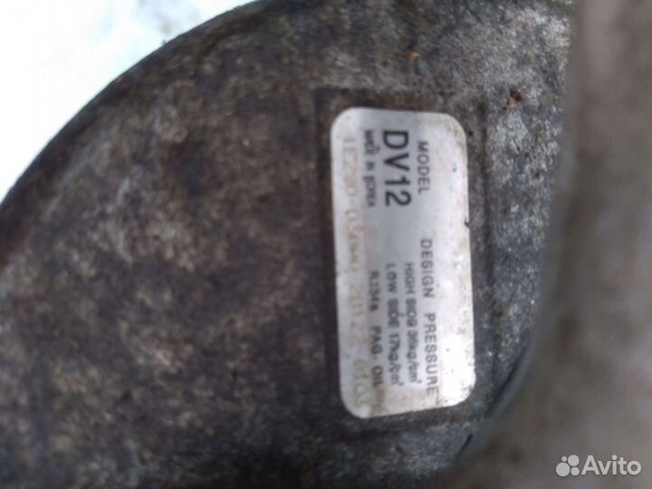 Компрессор кондиционера kia