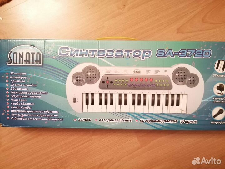 Синтезатор