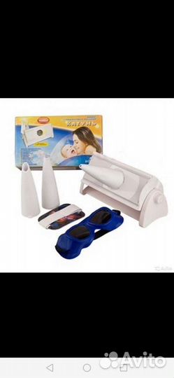 Аппарат ультрофиолетового облучения