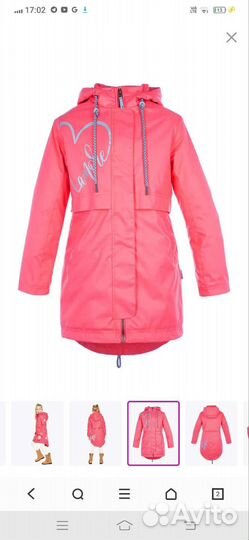 Куртка парка для девочки