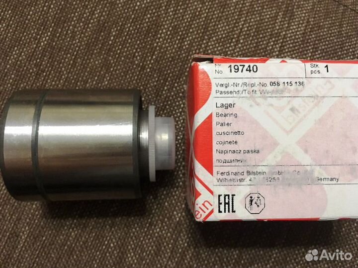 Подшипник вискомуфты Гольф/ Пассат Ауди а4/ а6