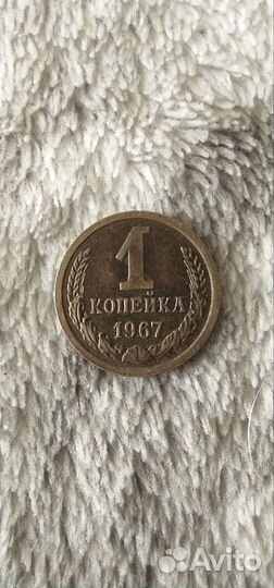 Монеты СССР от 60х до 90х годов