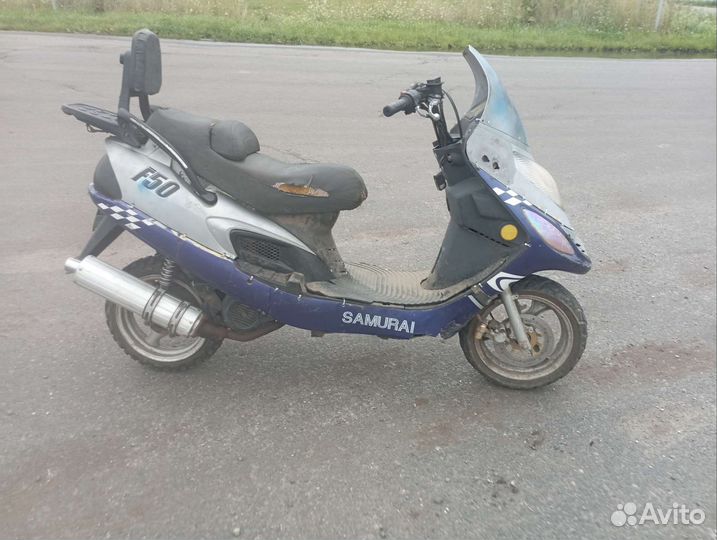 Скутер с документами