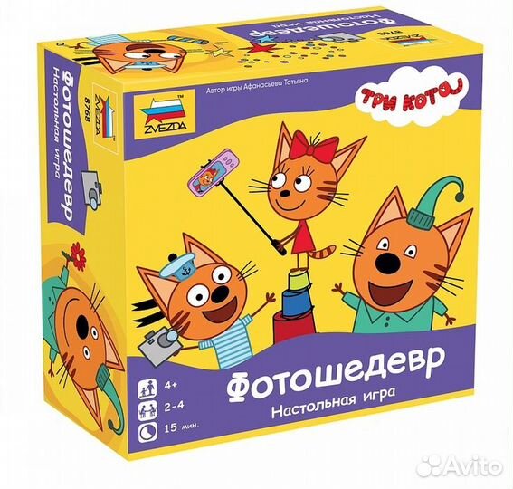 Три кота: Фотошедевр