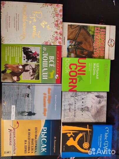 Книги бесплатно