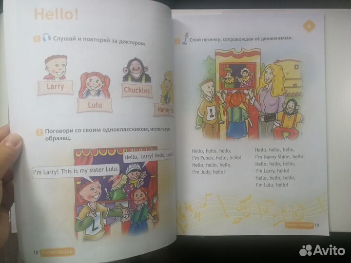 Английский spotlight 2 класс в 2х частях