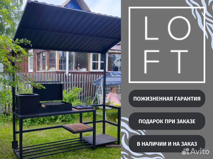 Мангал с местом для тандыра