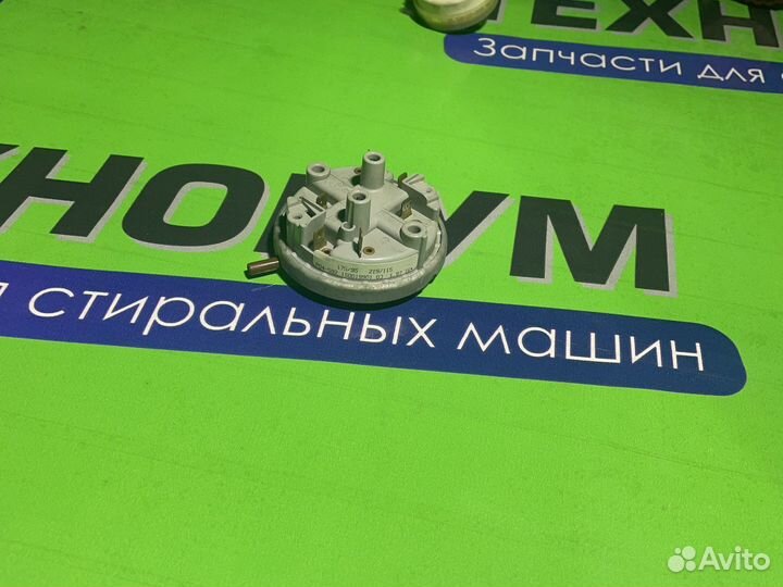 Прессостат стиральной машины Ariston/Indesit